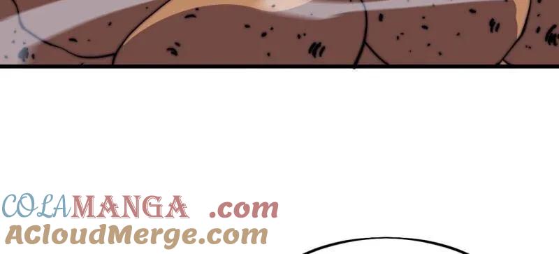 开局一座山~漫画,第1061话 ：镇静1图