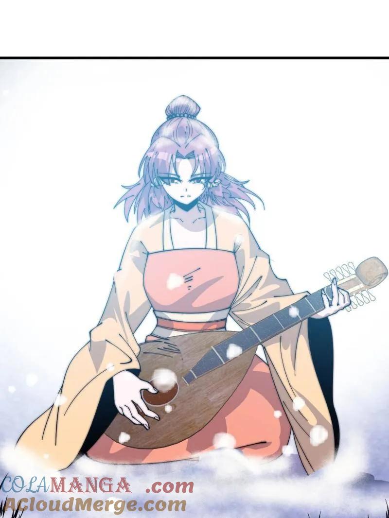 开局一座山~漫画,第1072话 ：任命5图