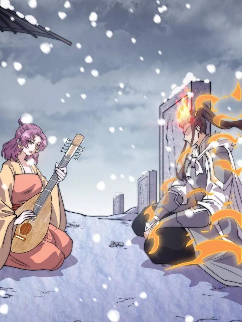 开局一座山~漫画,第1072话 ：任命3图