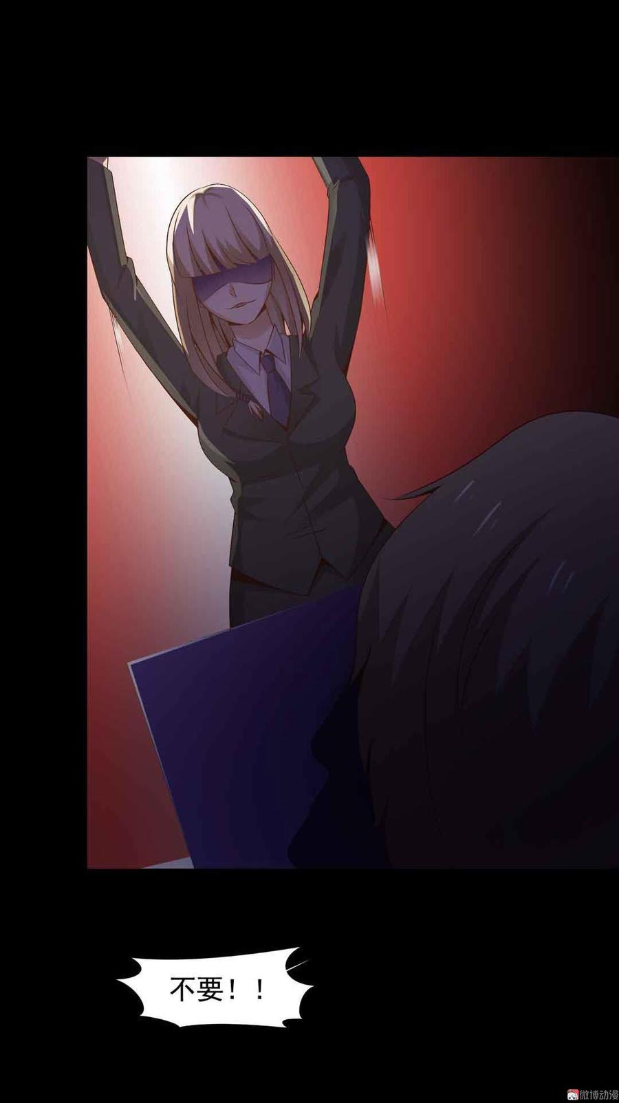 第68话 魔术师（三）3