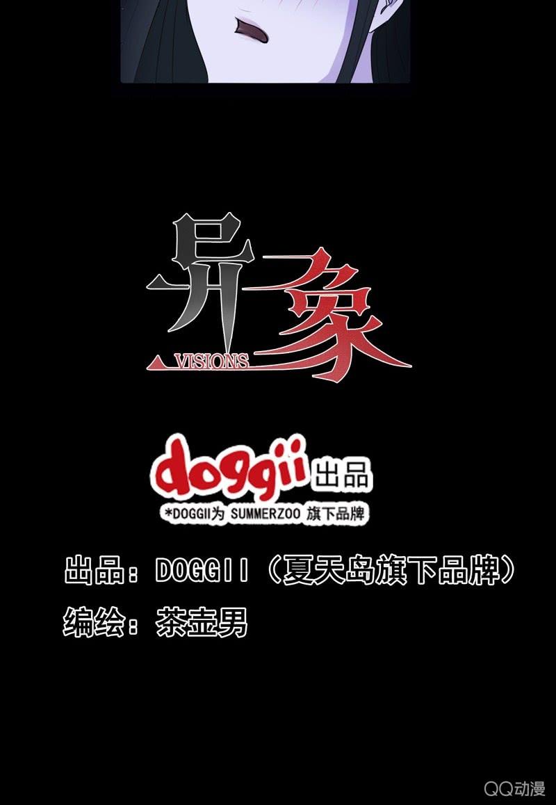 03.月光爱人（1）2