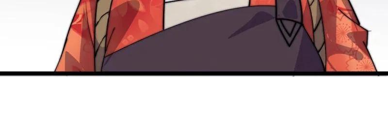 开局一座山~漫画,第1068话 ：圈套2图