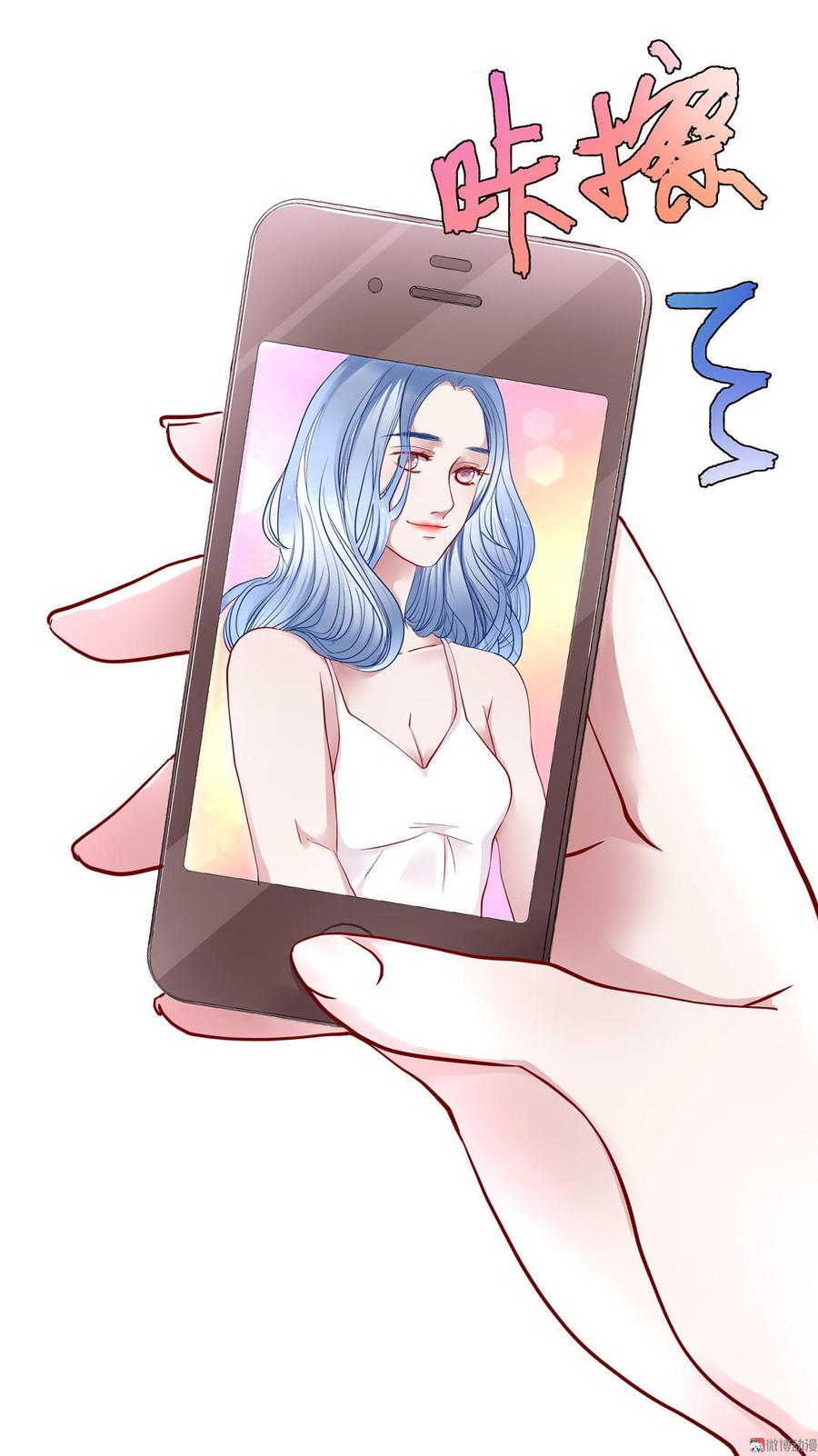 第9话 茉莉开始享受沉药的身份2