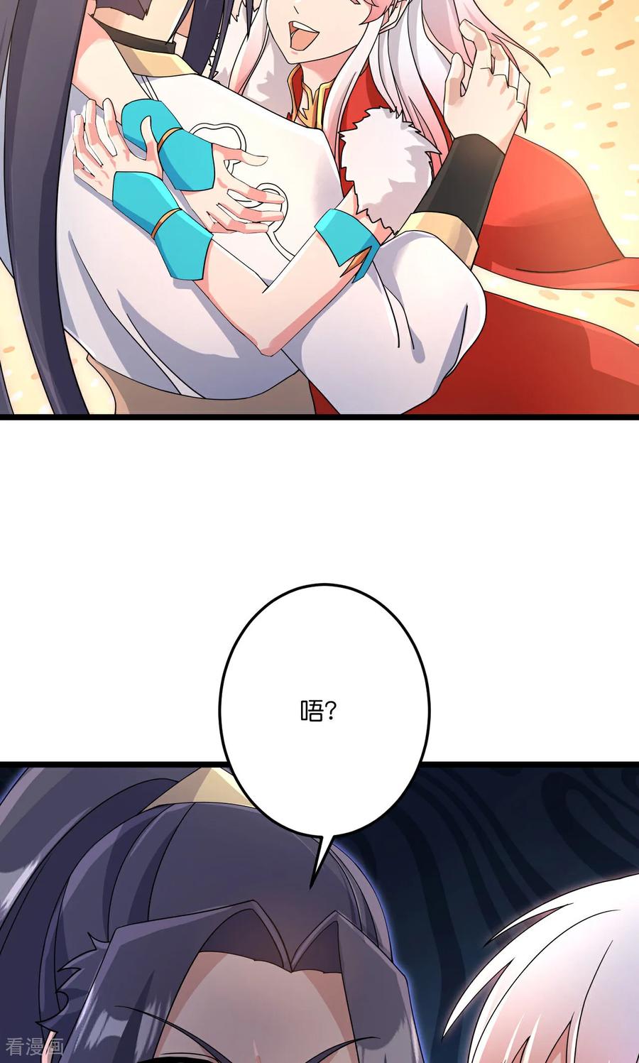 逆天邪神~漫画,第725话 诛灭四贱人4图