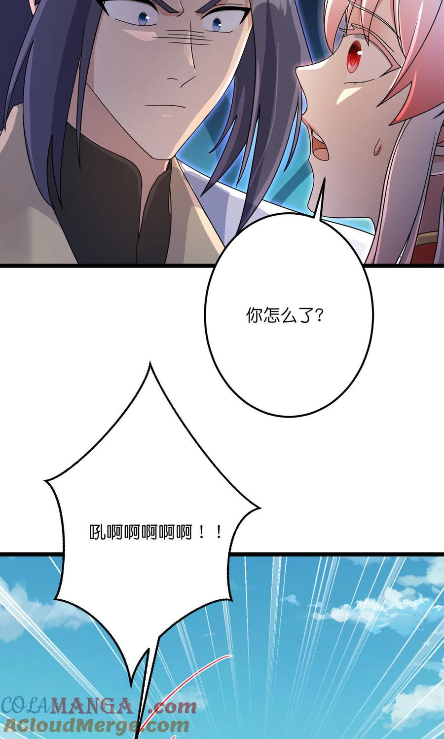 逆天邪神~漫画,第725话 诛灭四贱人5图