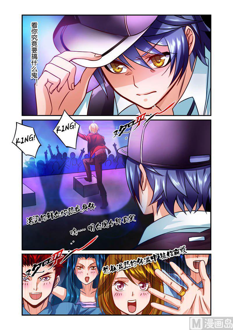 正文 7(3) 演唱会1