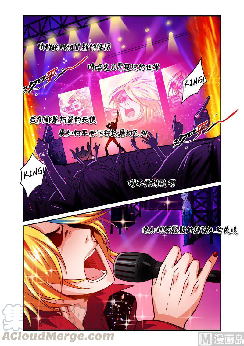 正文 7(3) 演唱会0