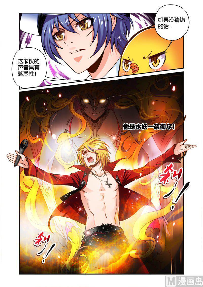 正文 7(3) 演唱会3