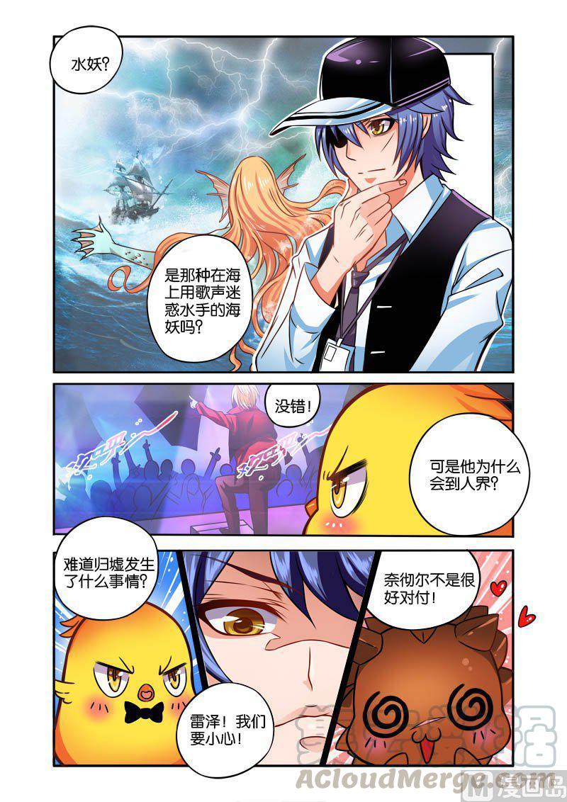 正文 7(3) 演唱会4