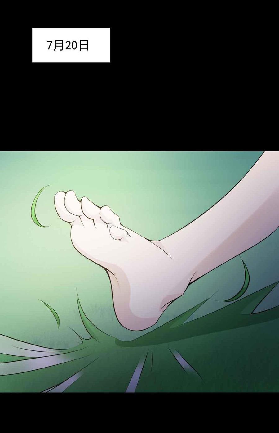 第65话 繁衍（下）2