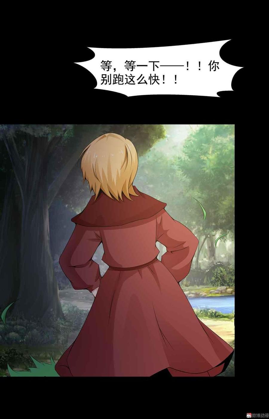 第65话 繁衍（下）3