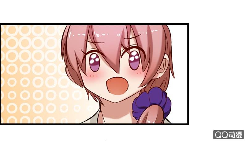 我被总裁捡回家！1