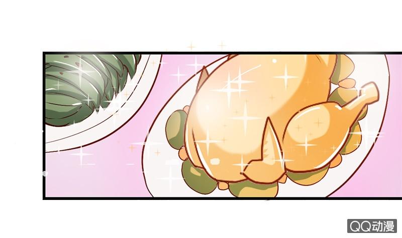 我被总裁捡回家！2