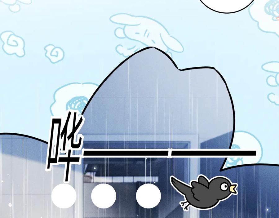 针锋对决~漫画,番外 踏青赏花4图