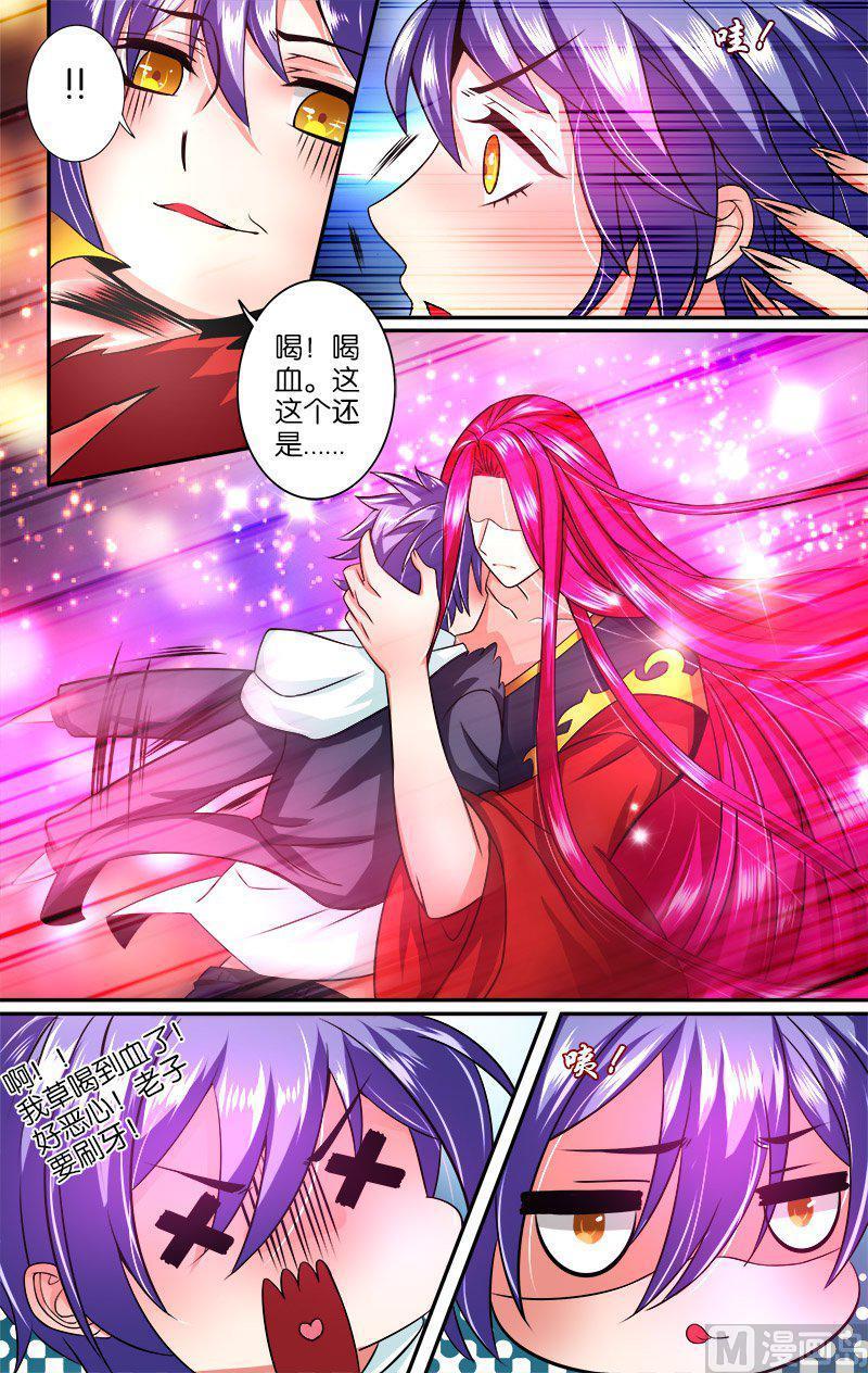 正文 16(1) 蜕变1