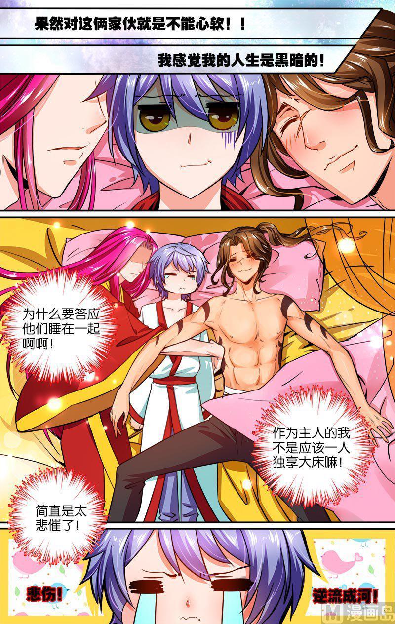 正文 17(3) 往生塔3