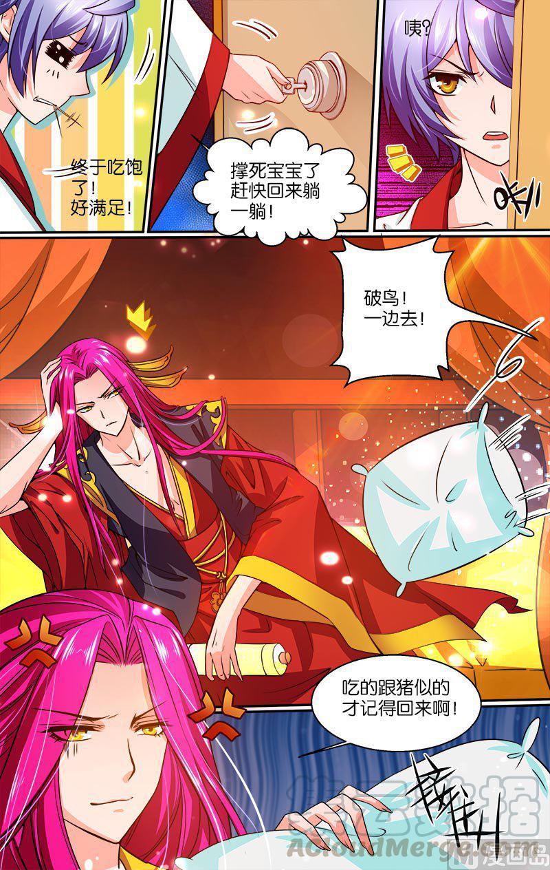 正文 17(2) 往生塔4