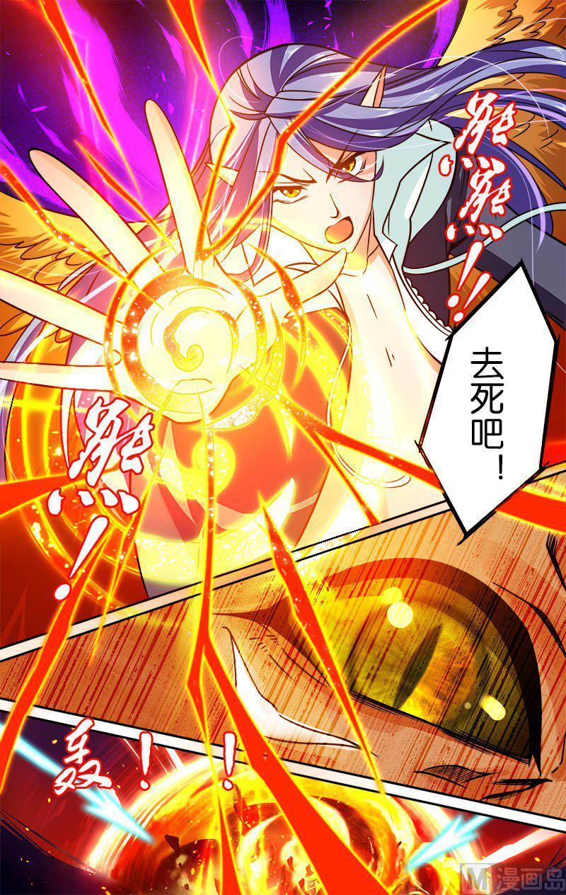 正文 16(2) 蜕变1