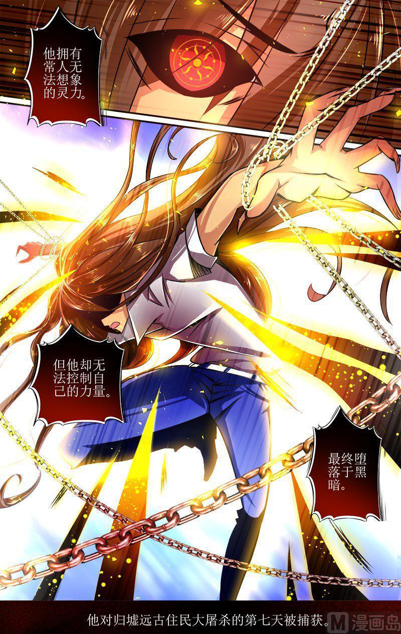 正文 17(2) 往生塔1