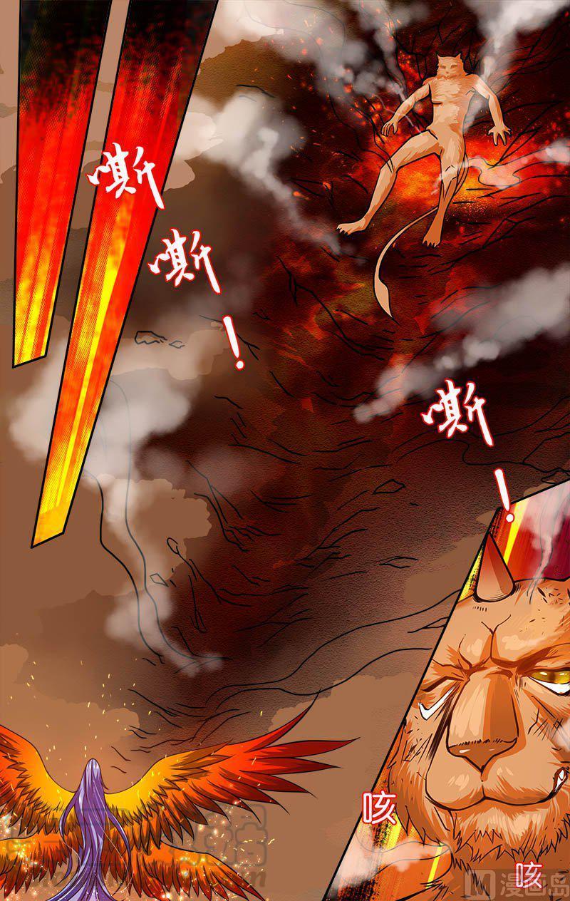 正文 16(2) 蜕变2