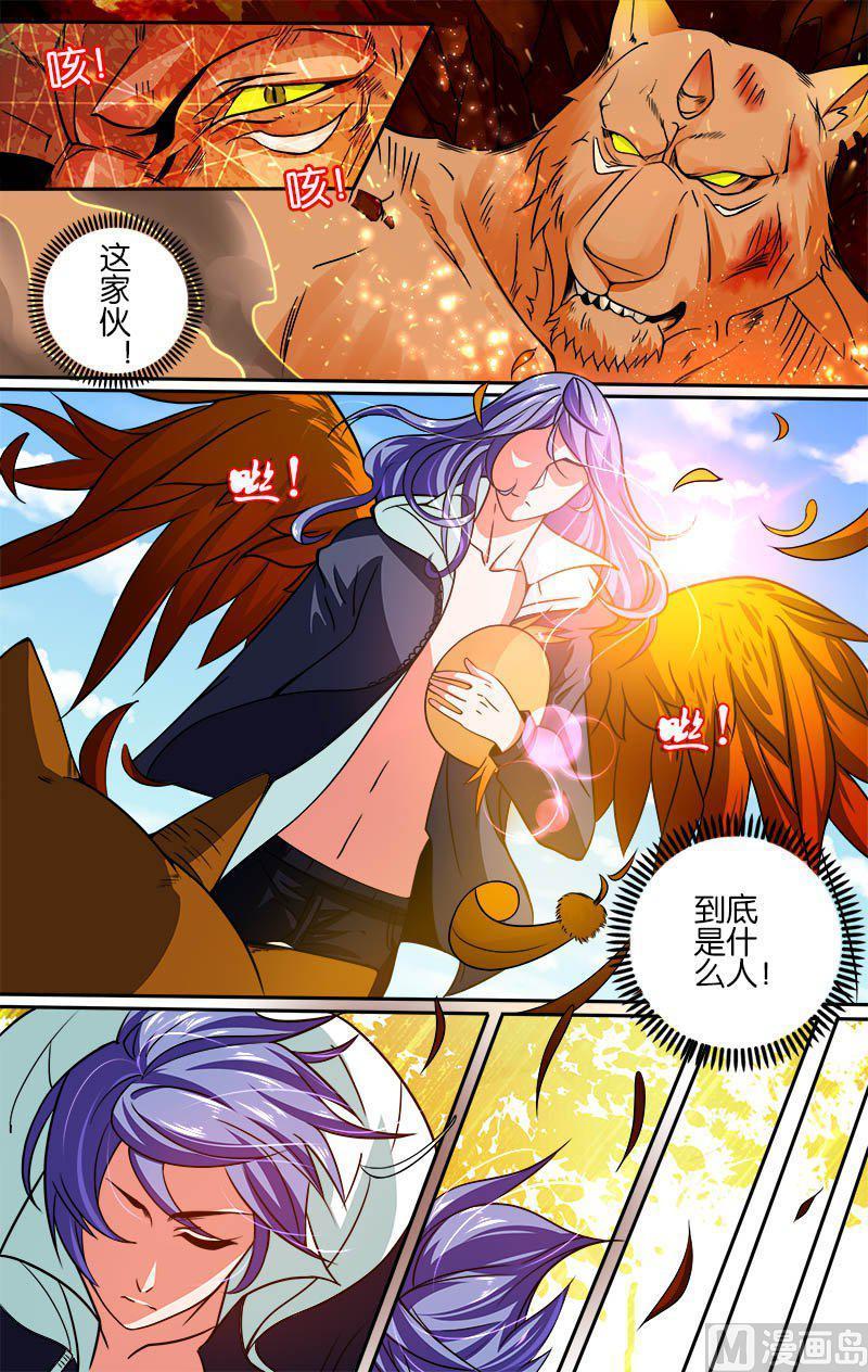 正文 16(2) 蜕变3