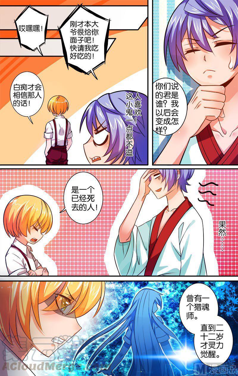 正文 17(2) 往生塔0