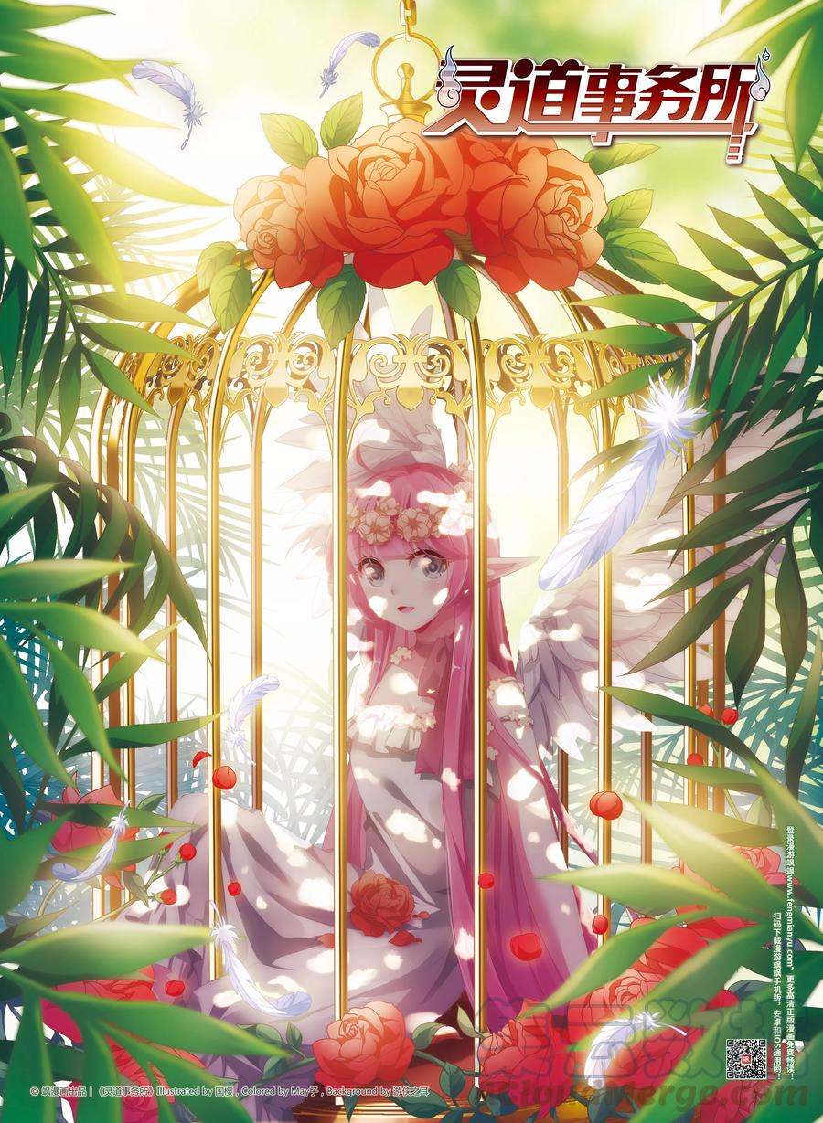 第23话 于兮的记忆0