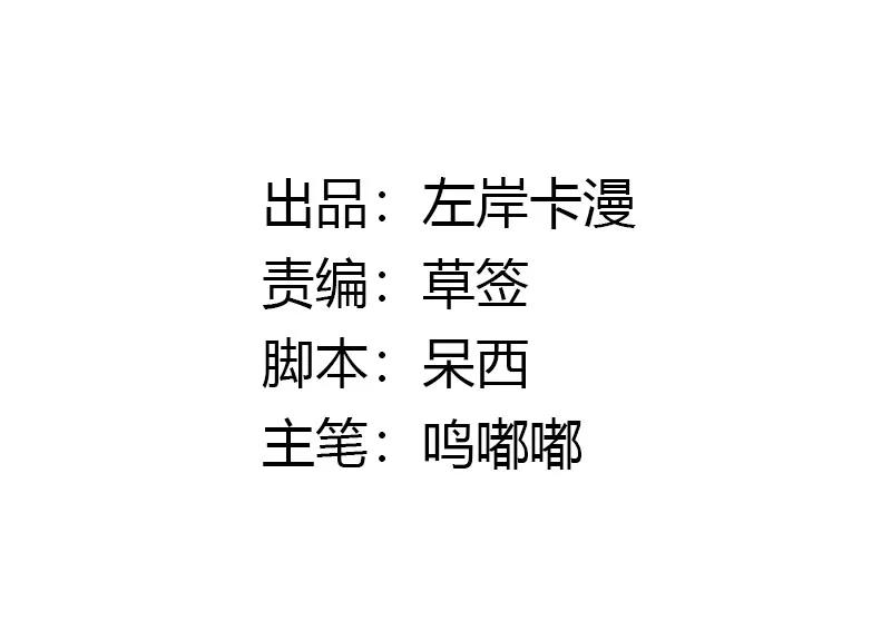 第79话 岂能让你得逞！1