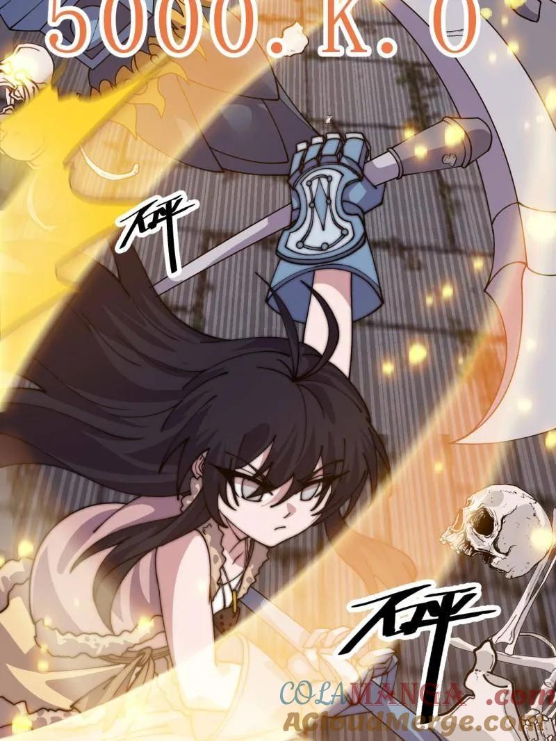 开局一座山~漫画,第1068话 ：圈套1图