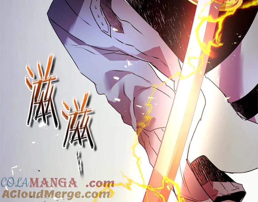 与神一同升级~漫画,第130话 我自己1图