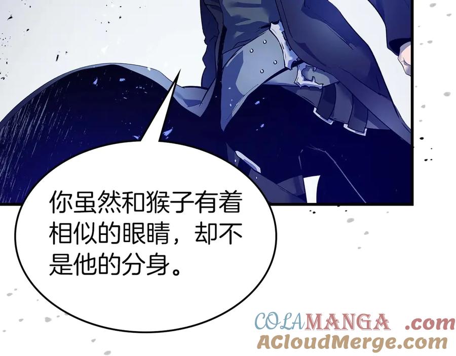 与神一同升级~漫画,第130话 我自己5图