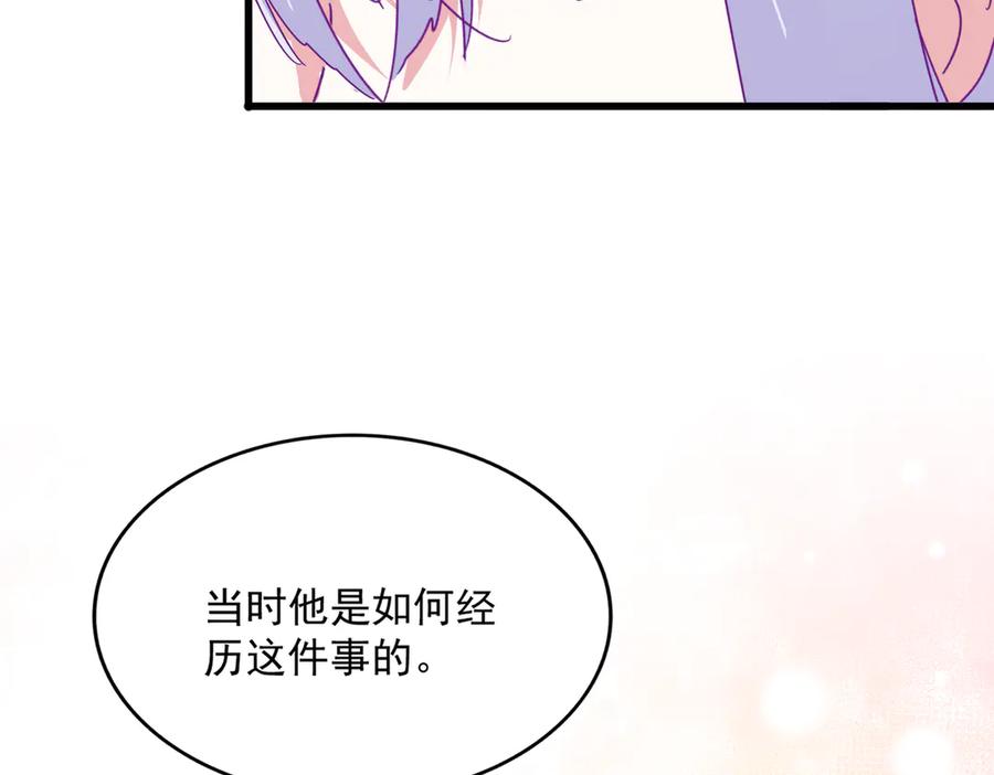 第680话 最幸福的时刻1