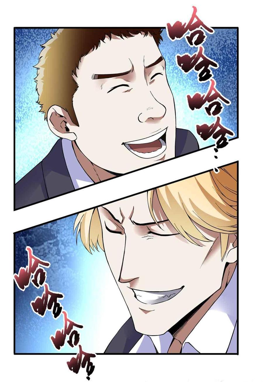 第10话 13层（上）4