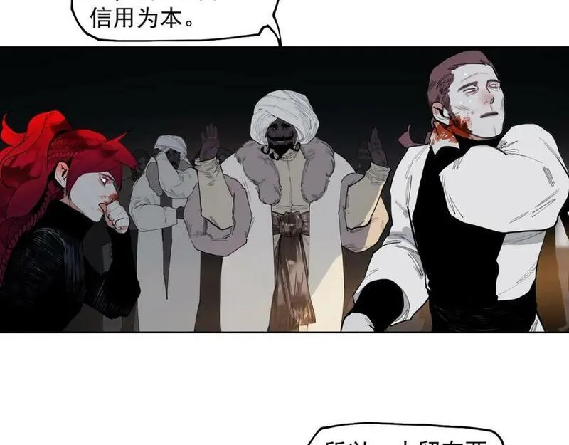 此星~漫画,第57话 这也要那也要1图