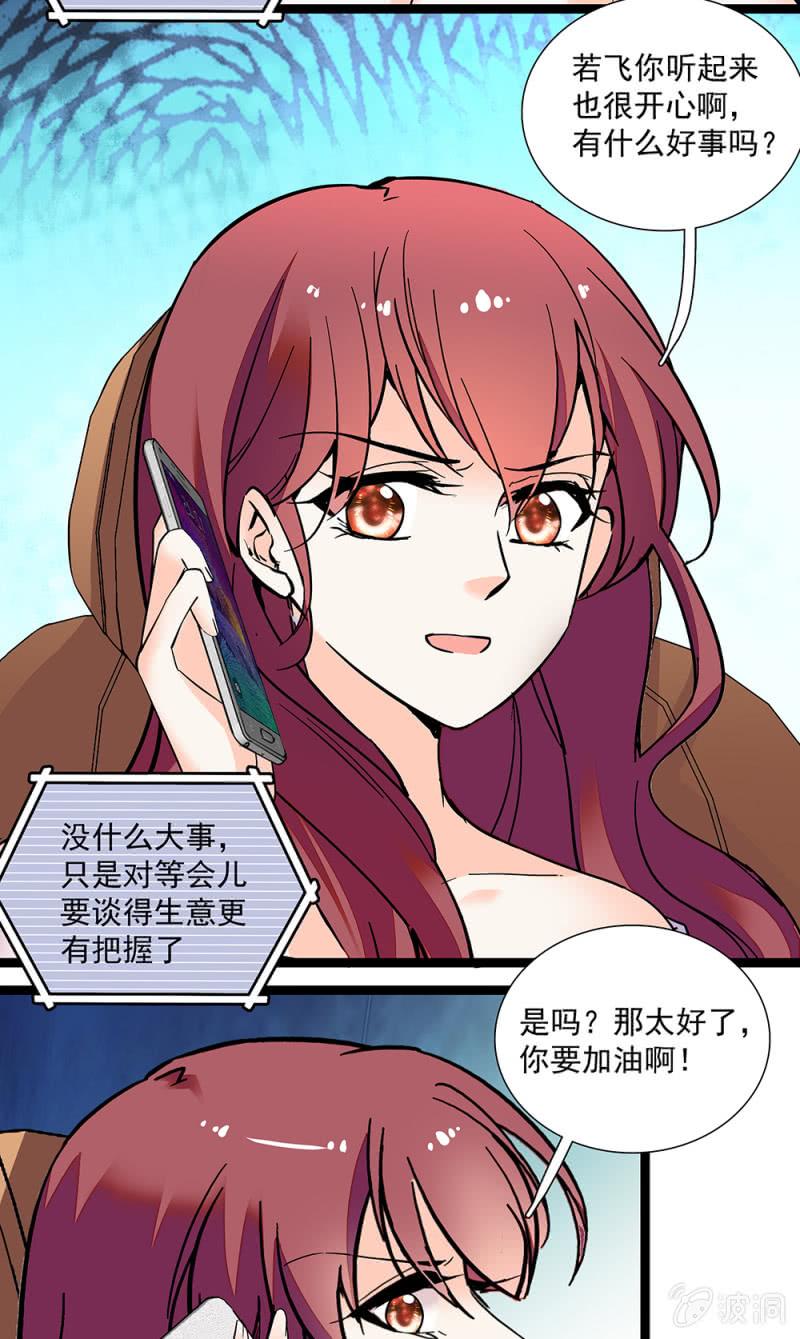 第一百零三话 不见棺材不掉泪1