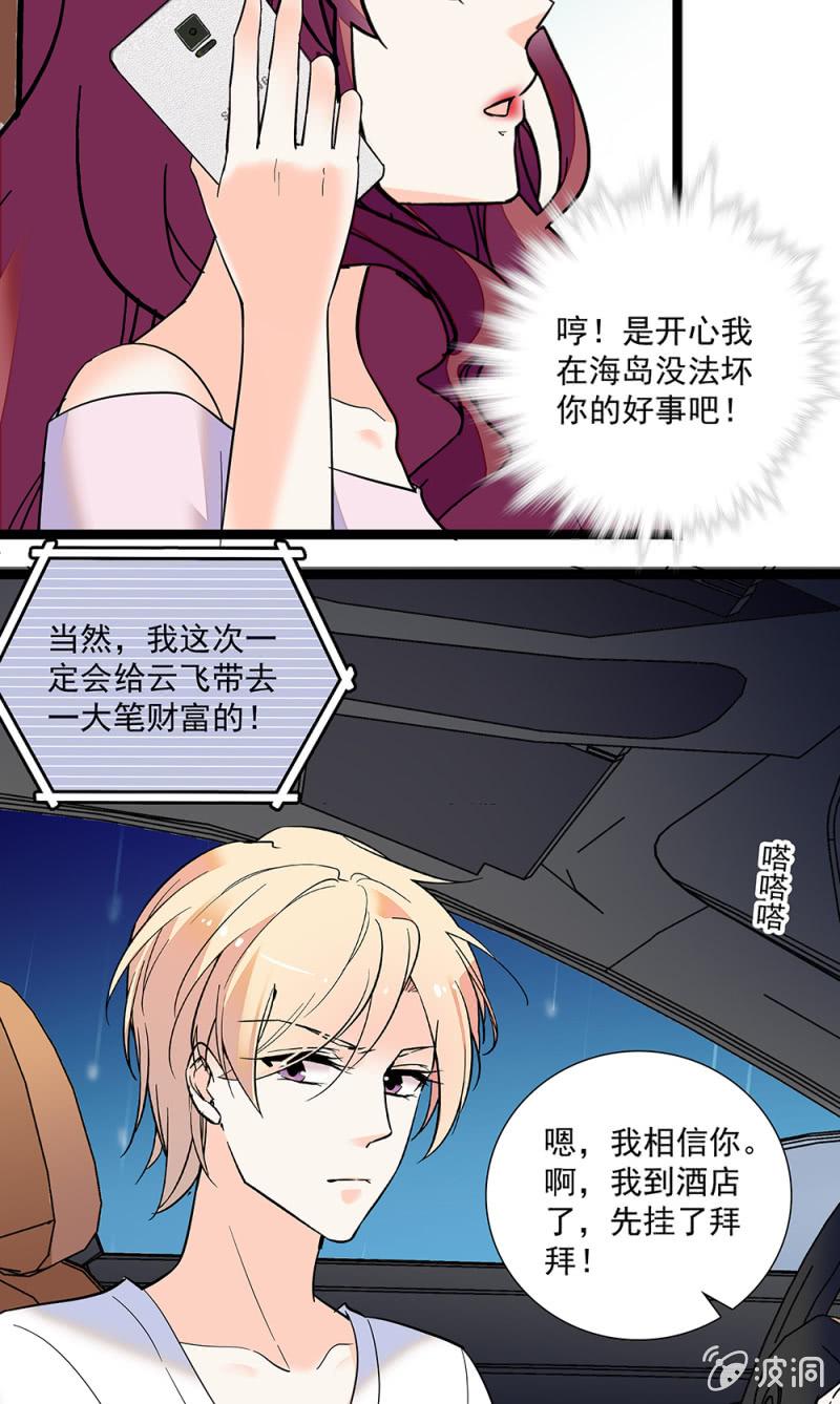 第一百零三话 不见棺材不掉泪2