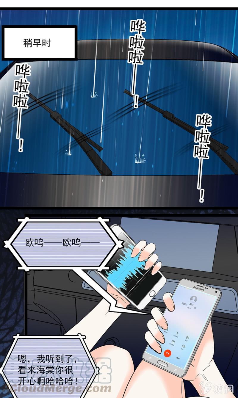 第一百零三话 不见棺材不掉泪0