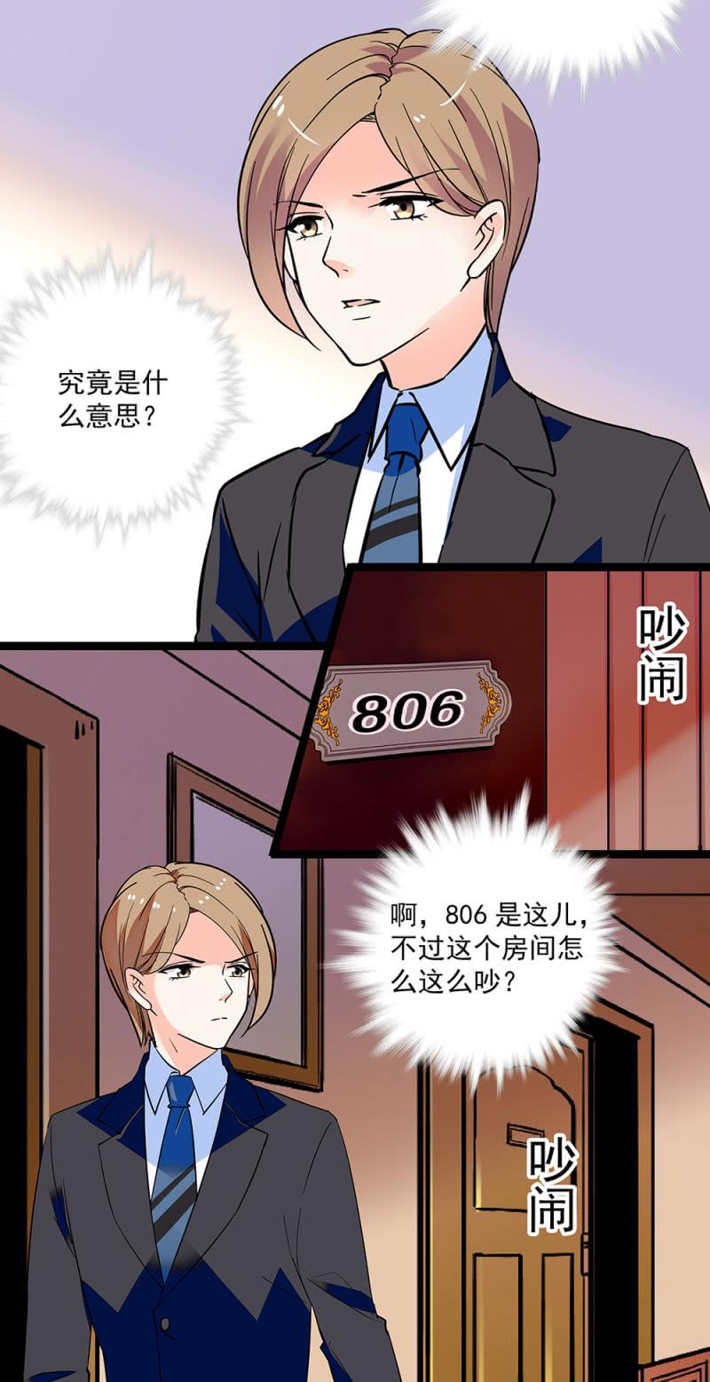 第一百零四话 翻脸不认人3