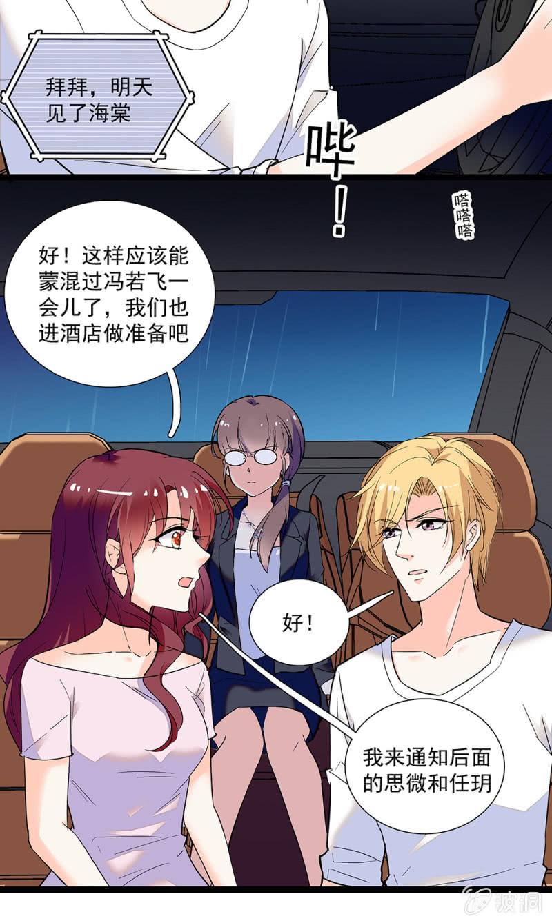 第一百零三话 不见棺材不掉泪3