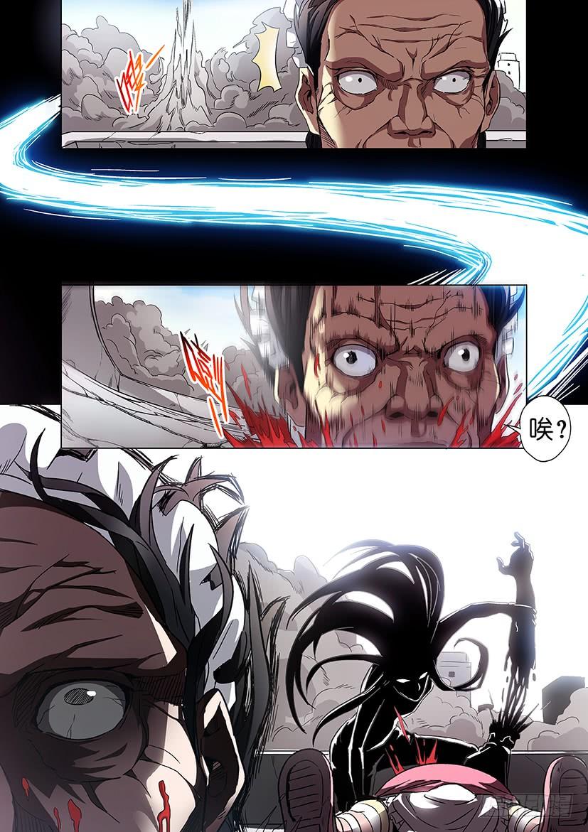 第十八话 暴露（中）1