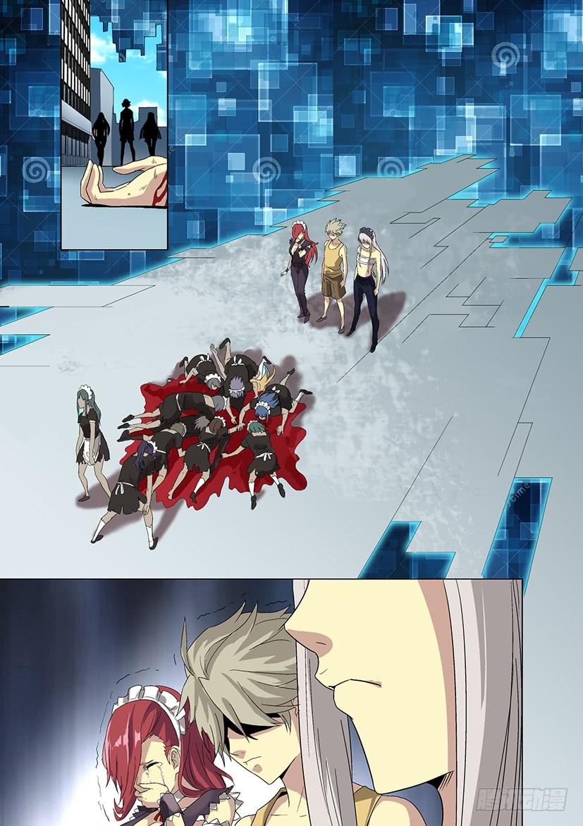 第十八话 暴露（中）4