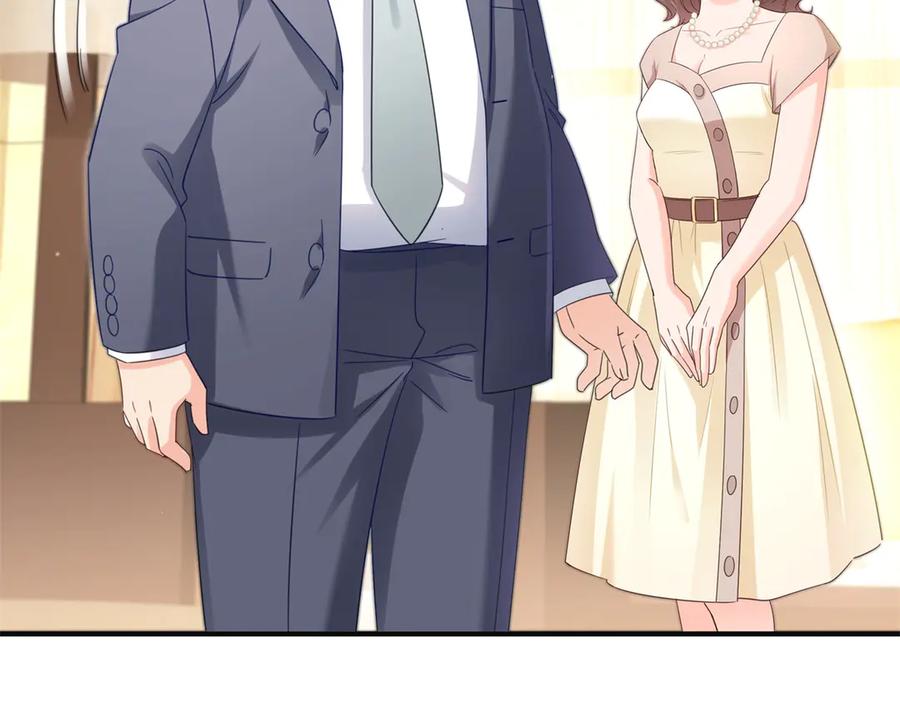 恰似寒光遇骄阳~漫画,第539话 我未婚妻在云城4图