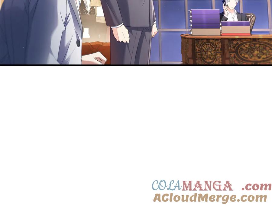 恰似寒光遇骄阳~漫画,第539话 我未婚妻在云城1图