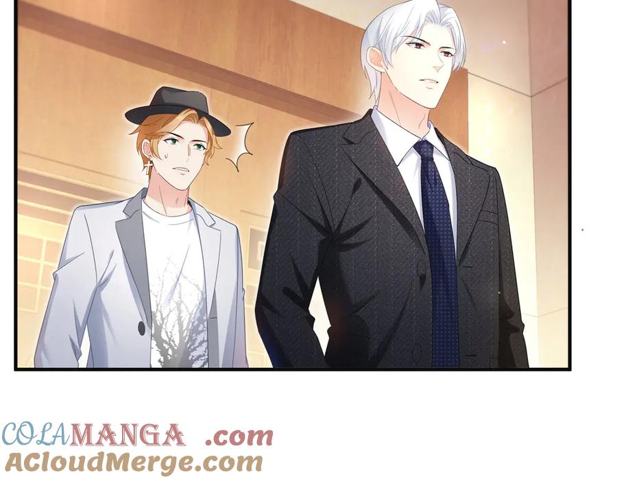 恰似寒光遇骄阳~漫画,第539话 我未婚妻在云城1图