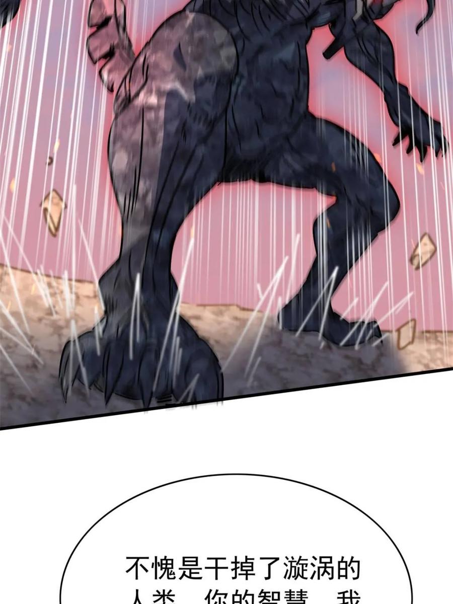 地球人实在太凶猛了~漫画,第311话 兽潮的弱点2图