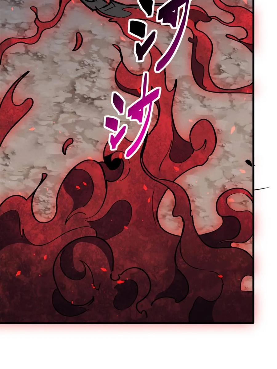 地球人实在太凶猛了~漫画,第311话 兽潮的弱点5图