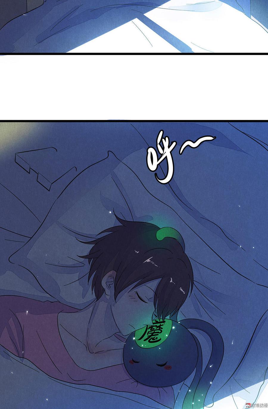 第50话 秘密联络站1