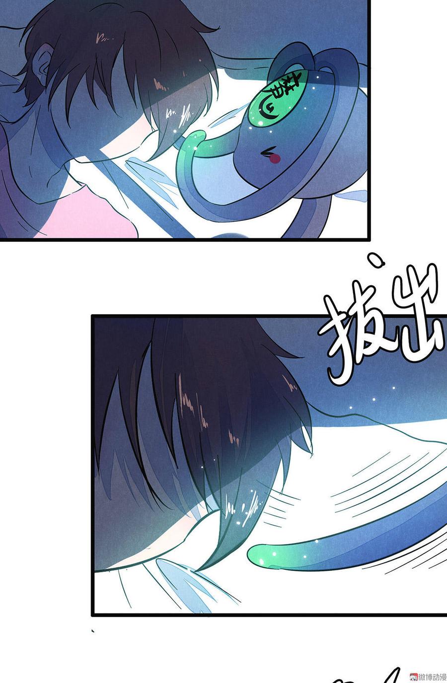 第50话 秘密联络站4