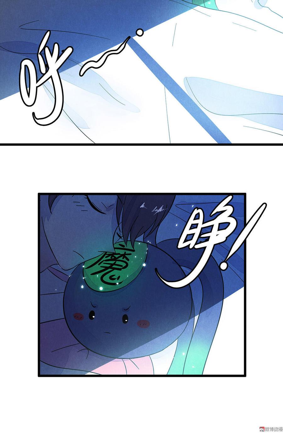 第50话 秘密联络站2