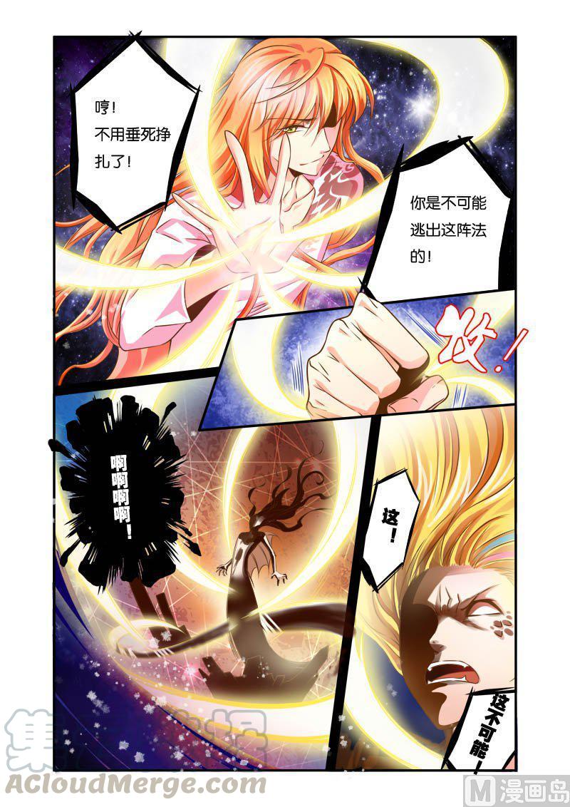 正文 10(1) 洛河2